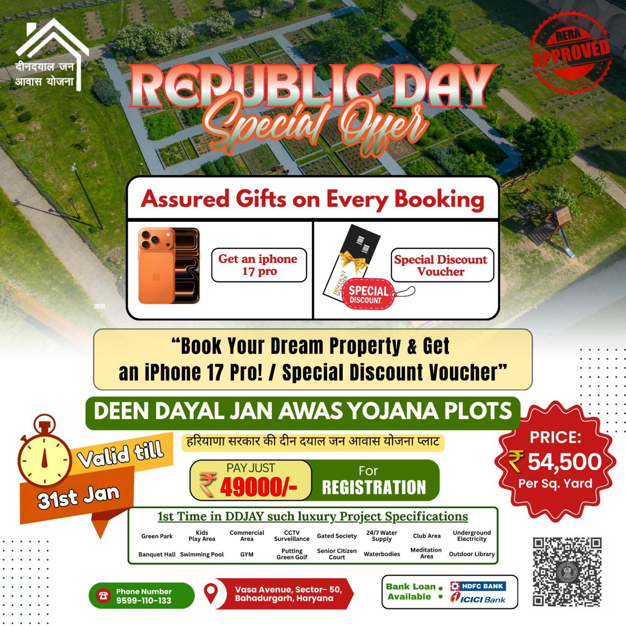 WhatsApp Image 2026-01-21 at 12.08.25