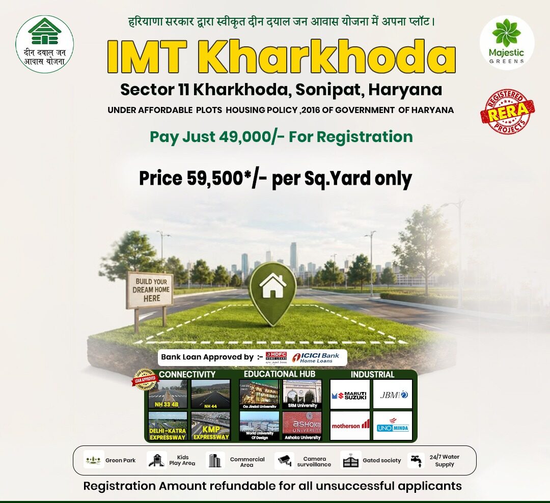 Deen Dayal Jan awas yojana